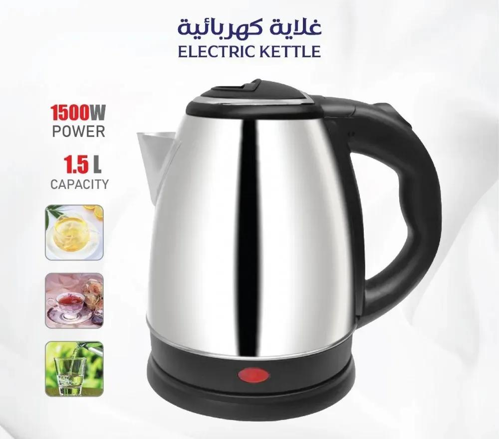 غلاية استانلس لتسخين الماء