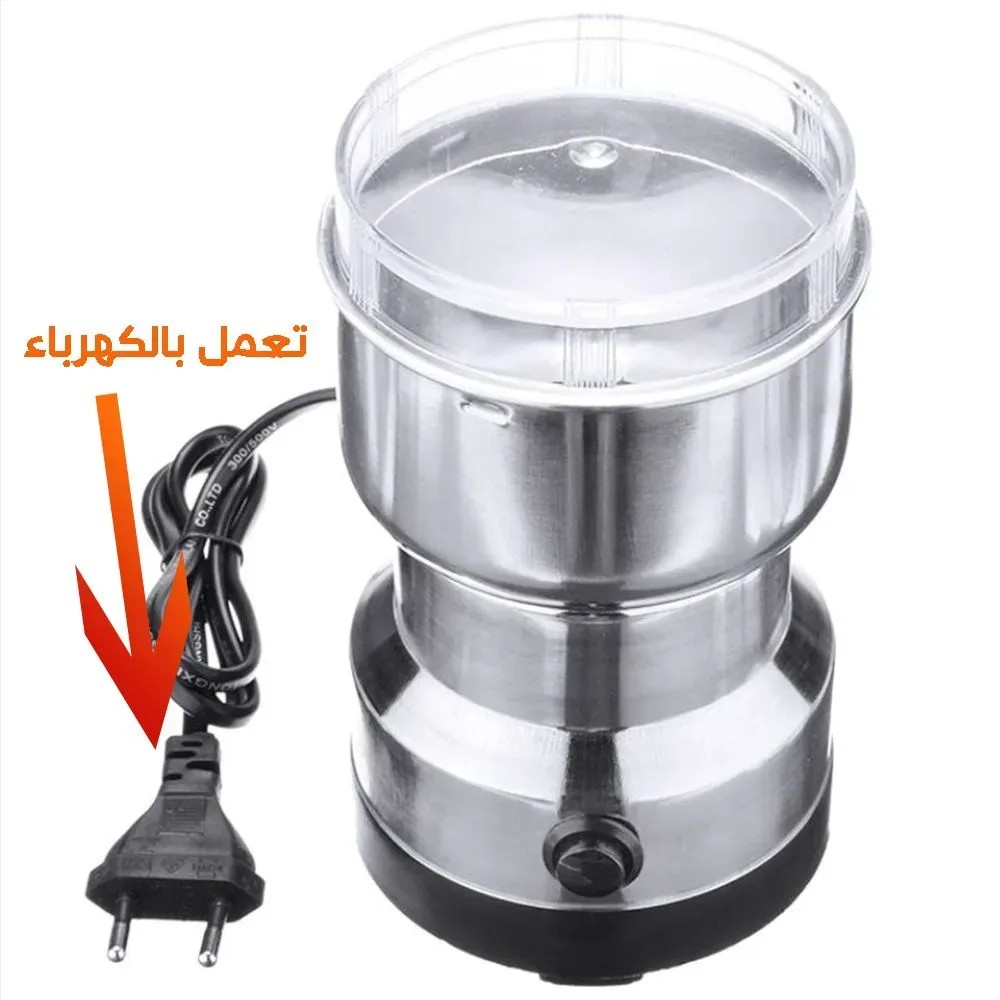 مطحنة كهربائية للحبوب والقهوة