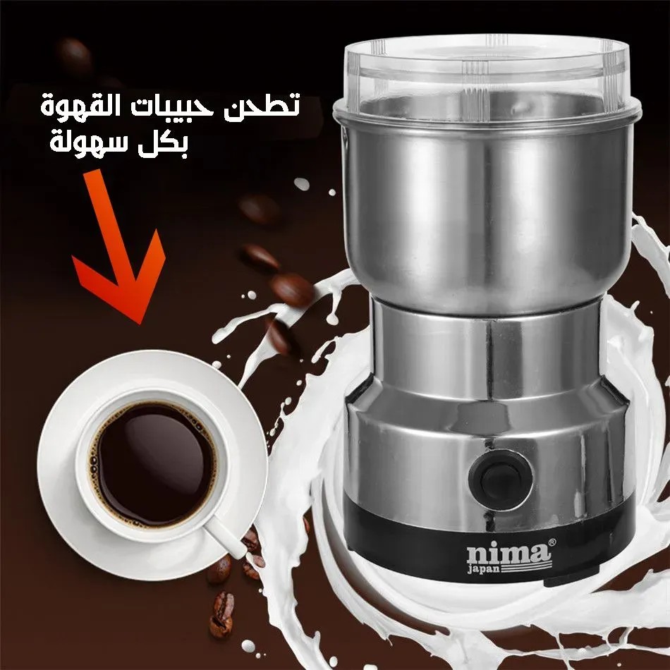 مطحنة كهربائية للحبوب والقهوة