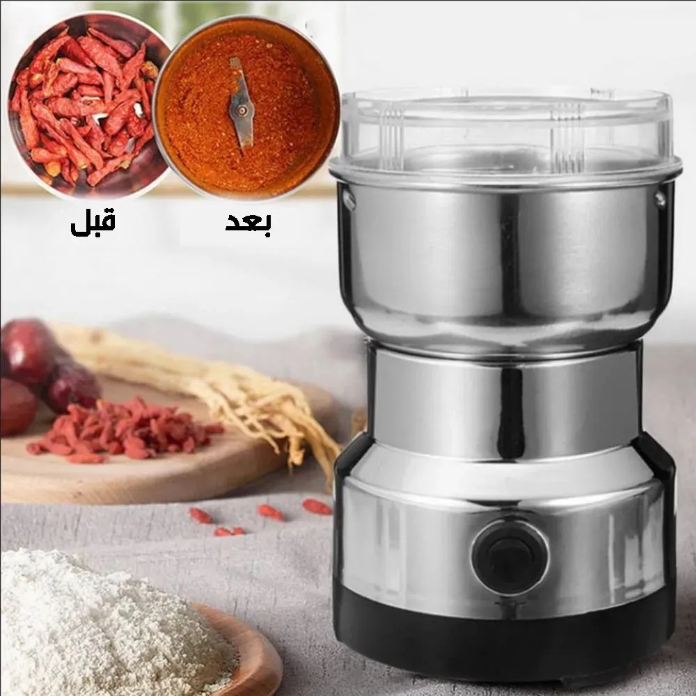 مطحنة كهربائية للحبوب والقهوة